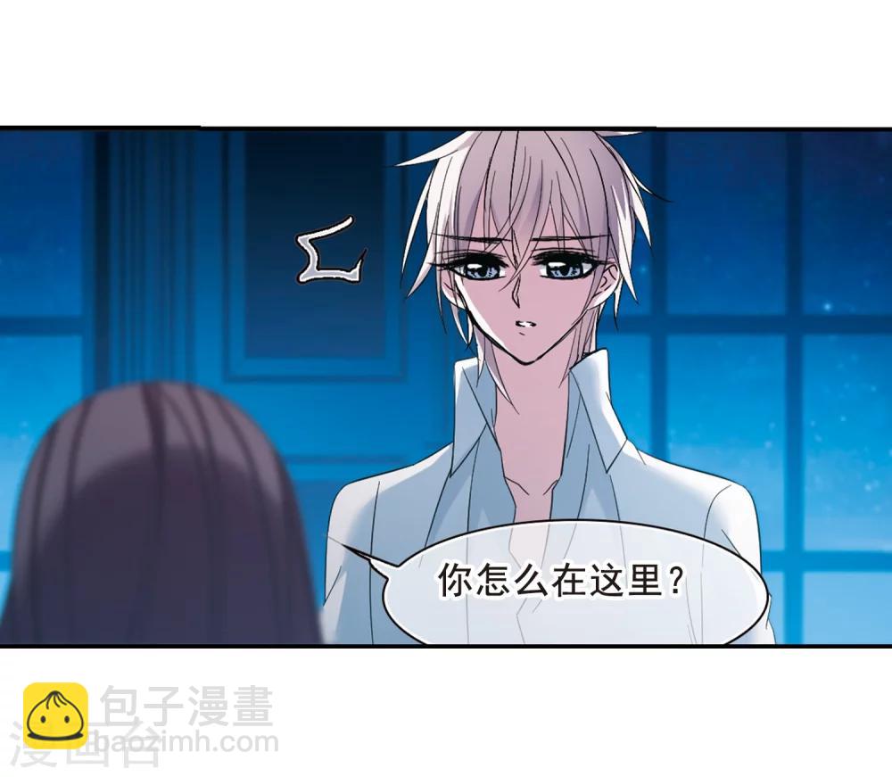 第206话 月见的决意3-第206话