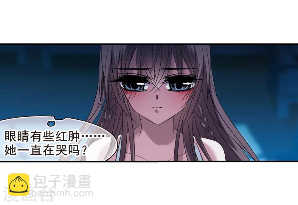 第206话 月见的决意3-第206话
