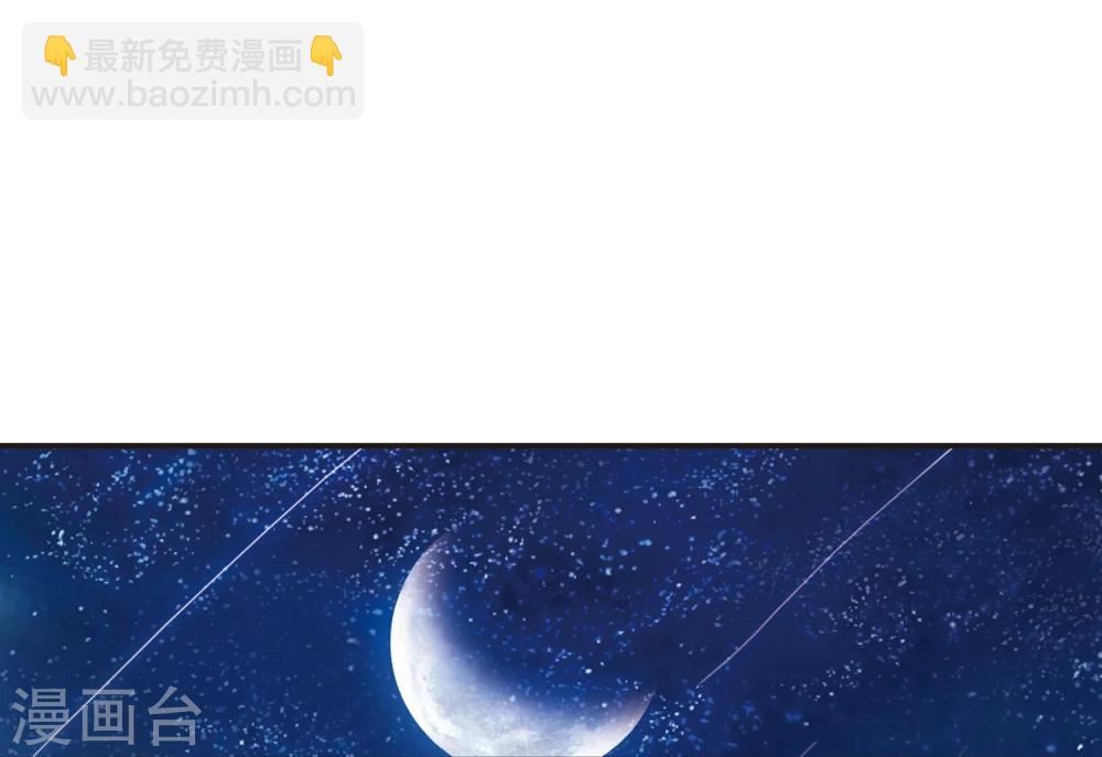 第206话 月见的决意3-第206话