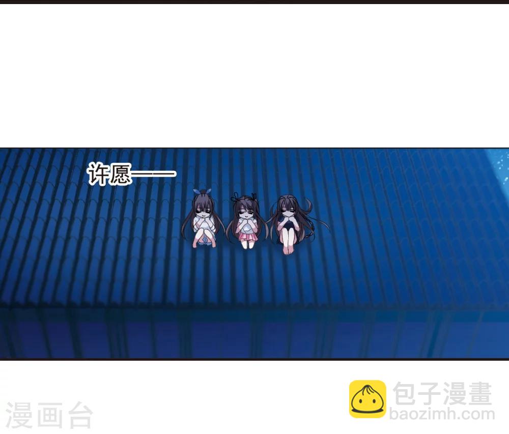 第206话 月见的决意3-第206话