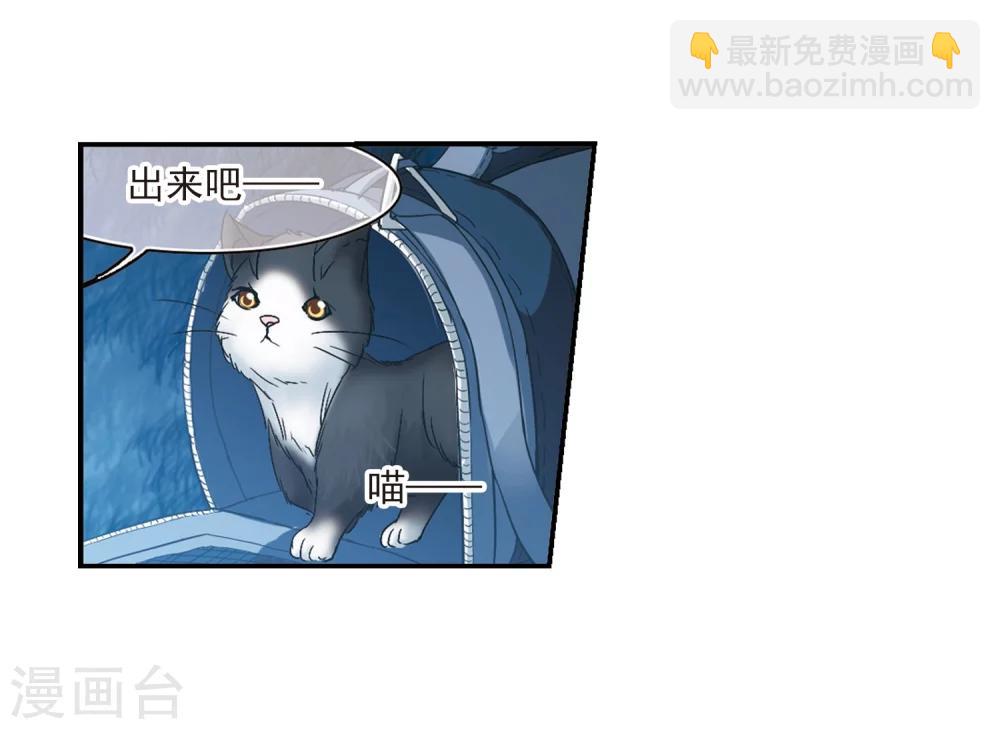 第208话 闵星岩(1)2-第208话