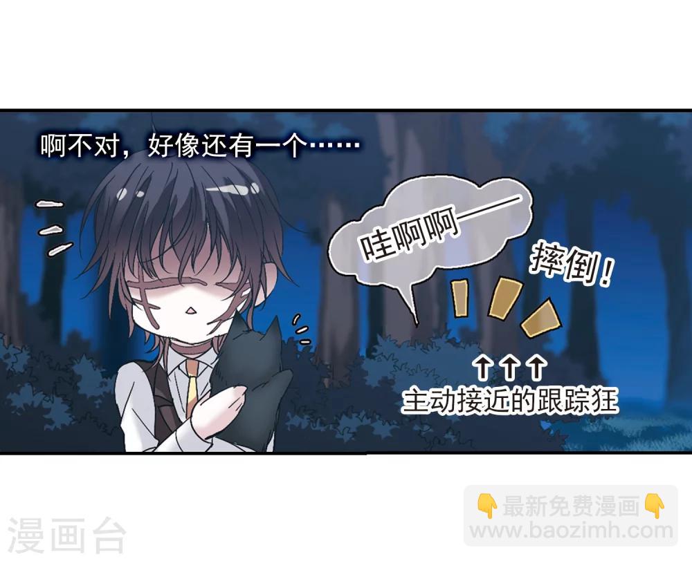 第208话 闵星岩(1)2-第208话