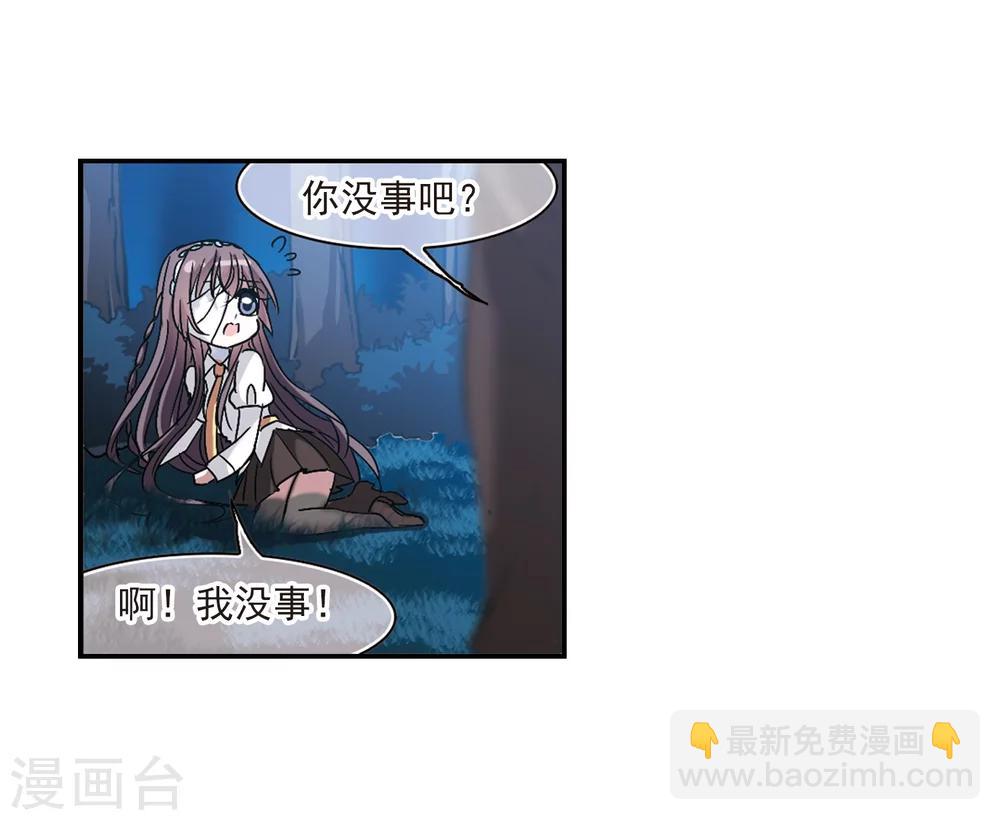第208话 闵星岩(1)2-第208话