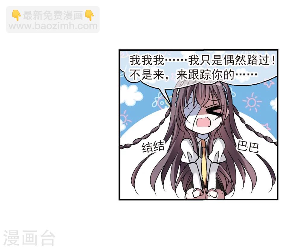 第208话 闵星岩(1)2-第208话