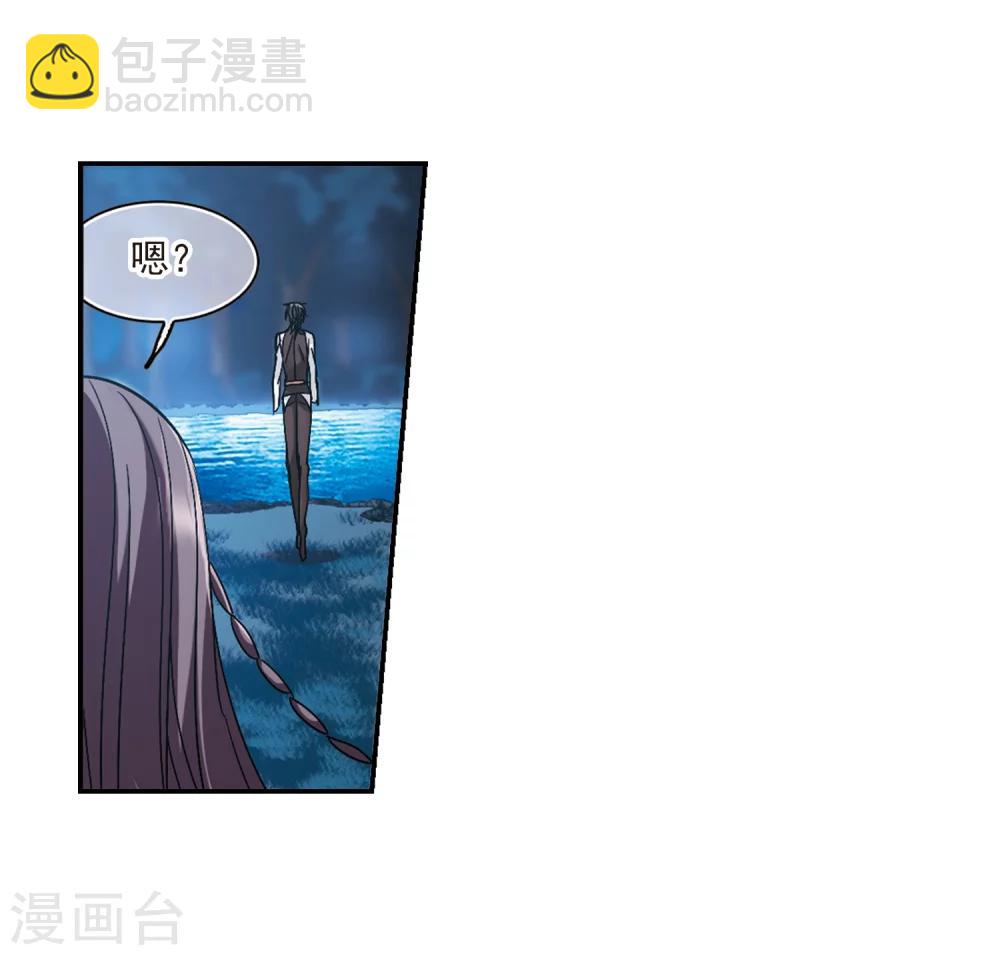 第208话 闵星岩(1)2-第208话