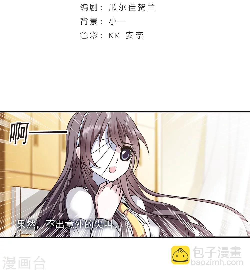 第208话 闵星岩(1)2-第208话