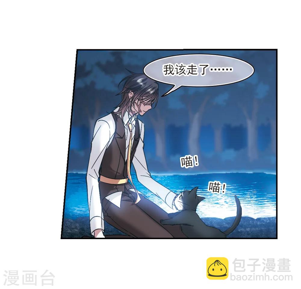 第208话 闵星岩(1)2-第208话