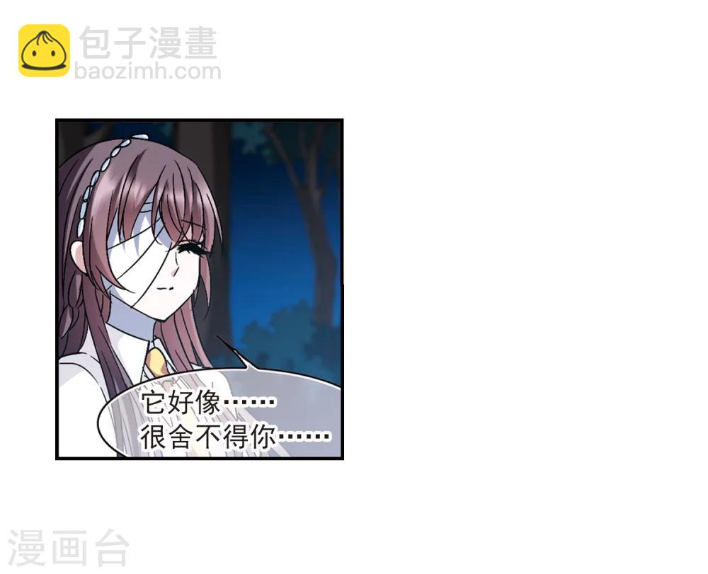 第208话 闵星岩(1)2-第208话