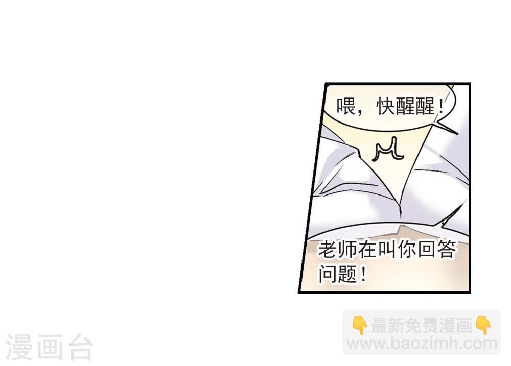 第208话 闵星岩(1)2-第208话