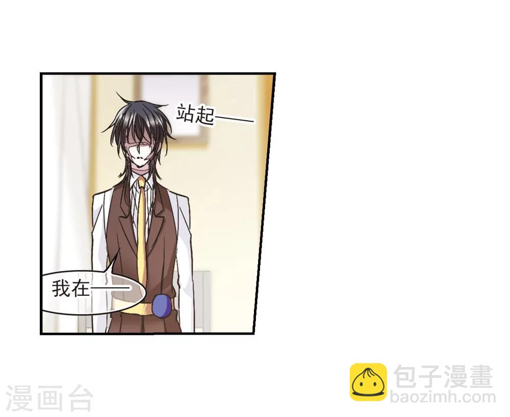 第208话 闵星岩(1)2-第208话