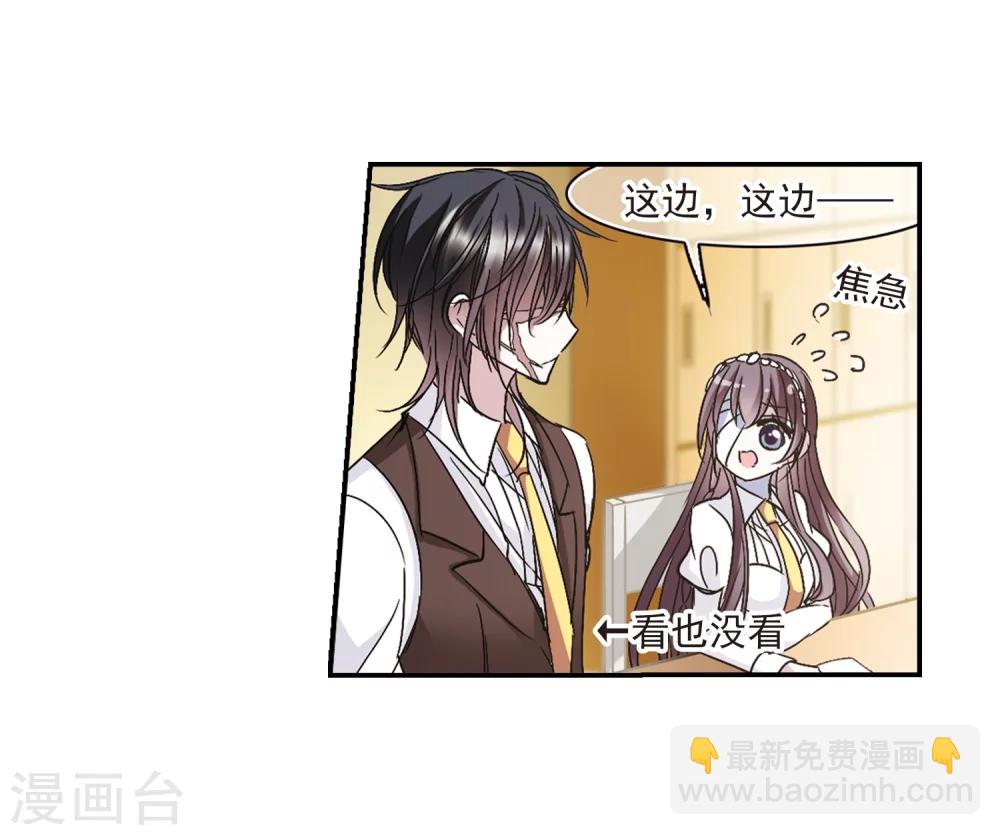 第208话 闵星岩(1)2-第208话