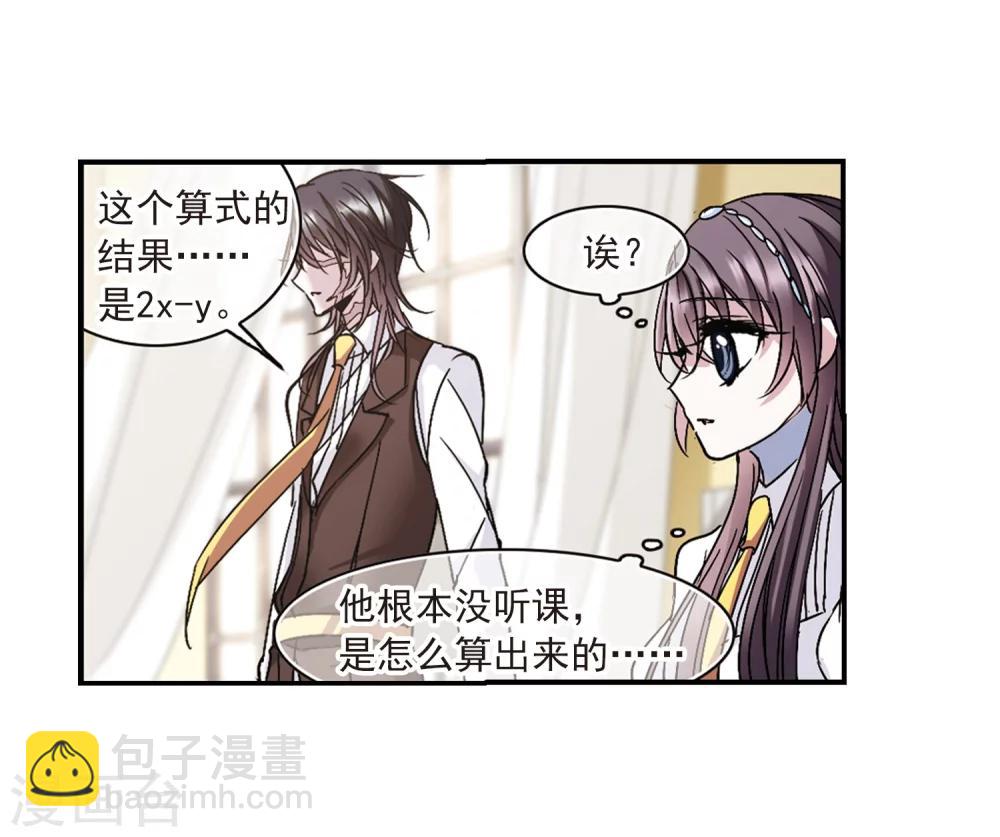 第208话 闵星岩(1)2-第208话