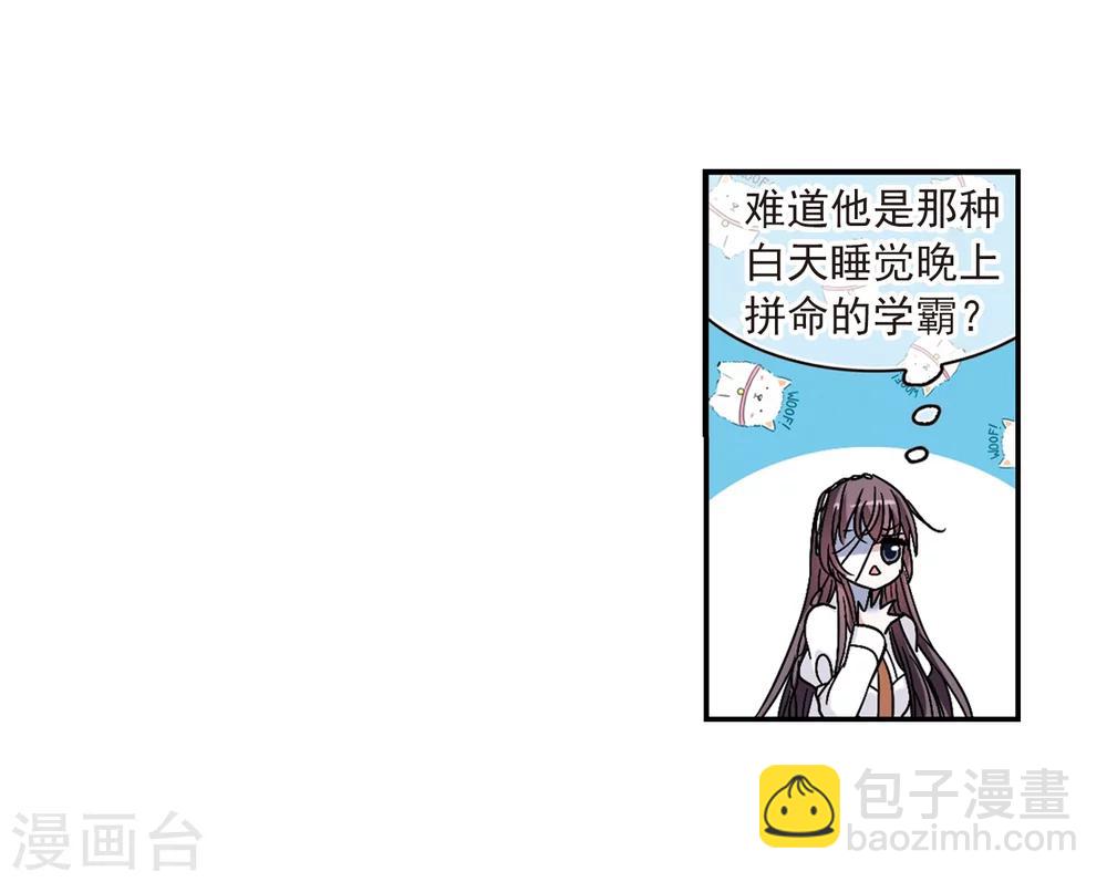 第208话 闵星岩(1)2-第208话