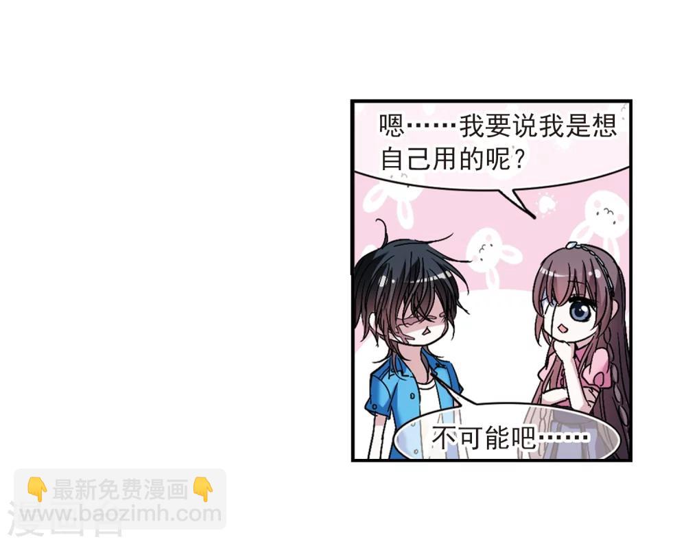 第208话 闵星岩(1)2-第208话
