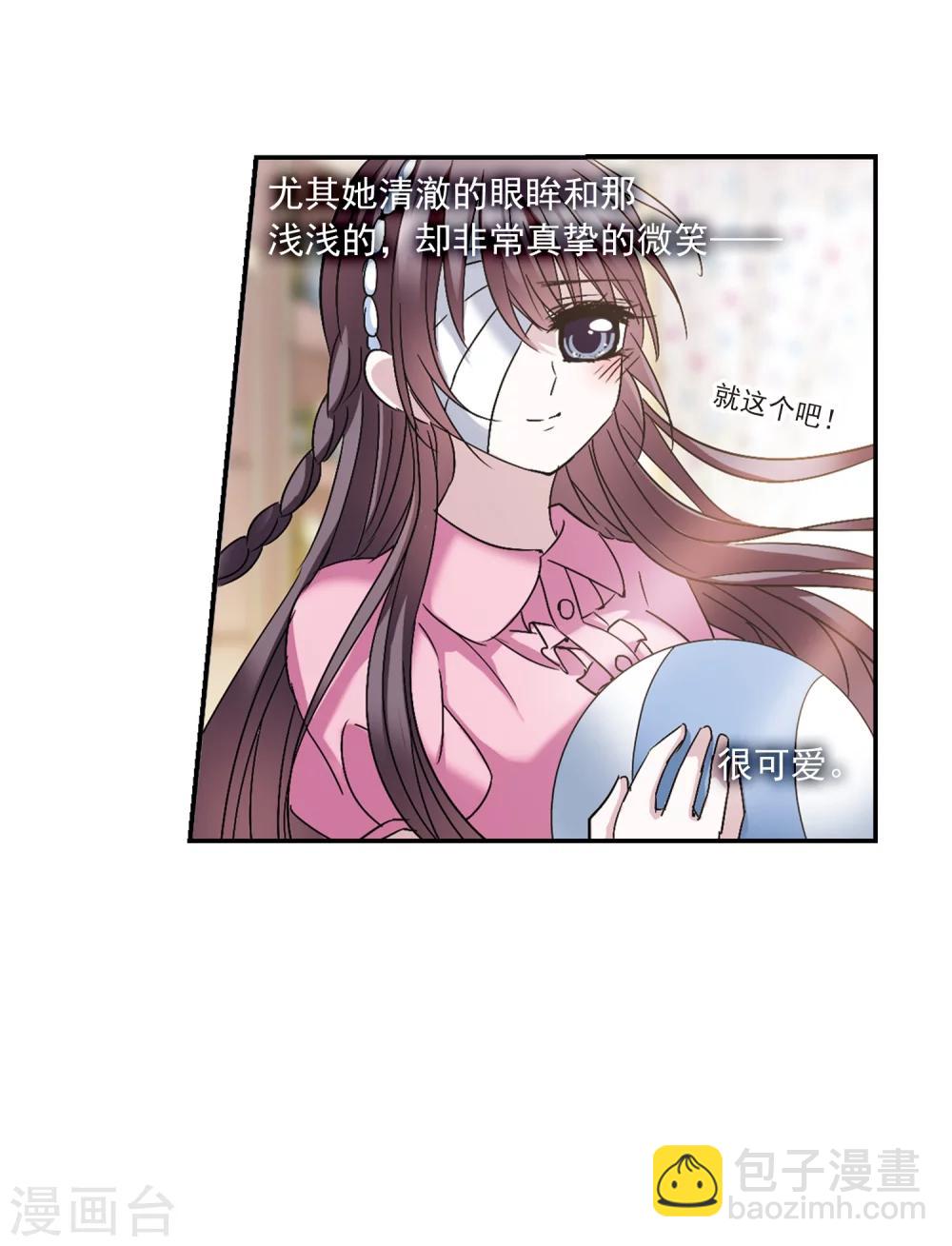 第208话 闵星岩(1)2-第208话