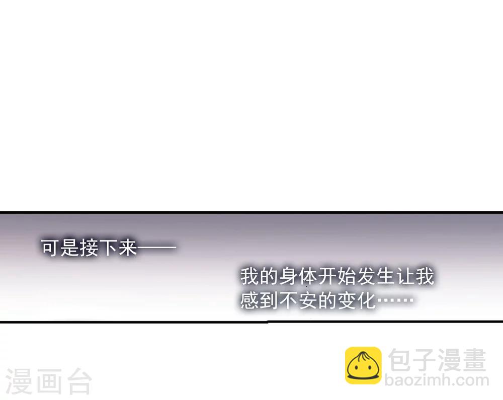 第208话 闵星岩(1)2-第208话