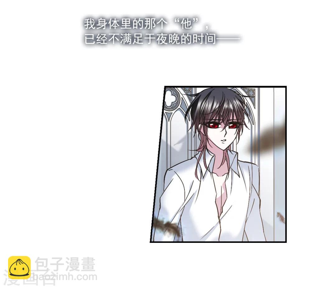第208话 闵星岩(1)2-第208话