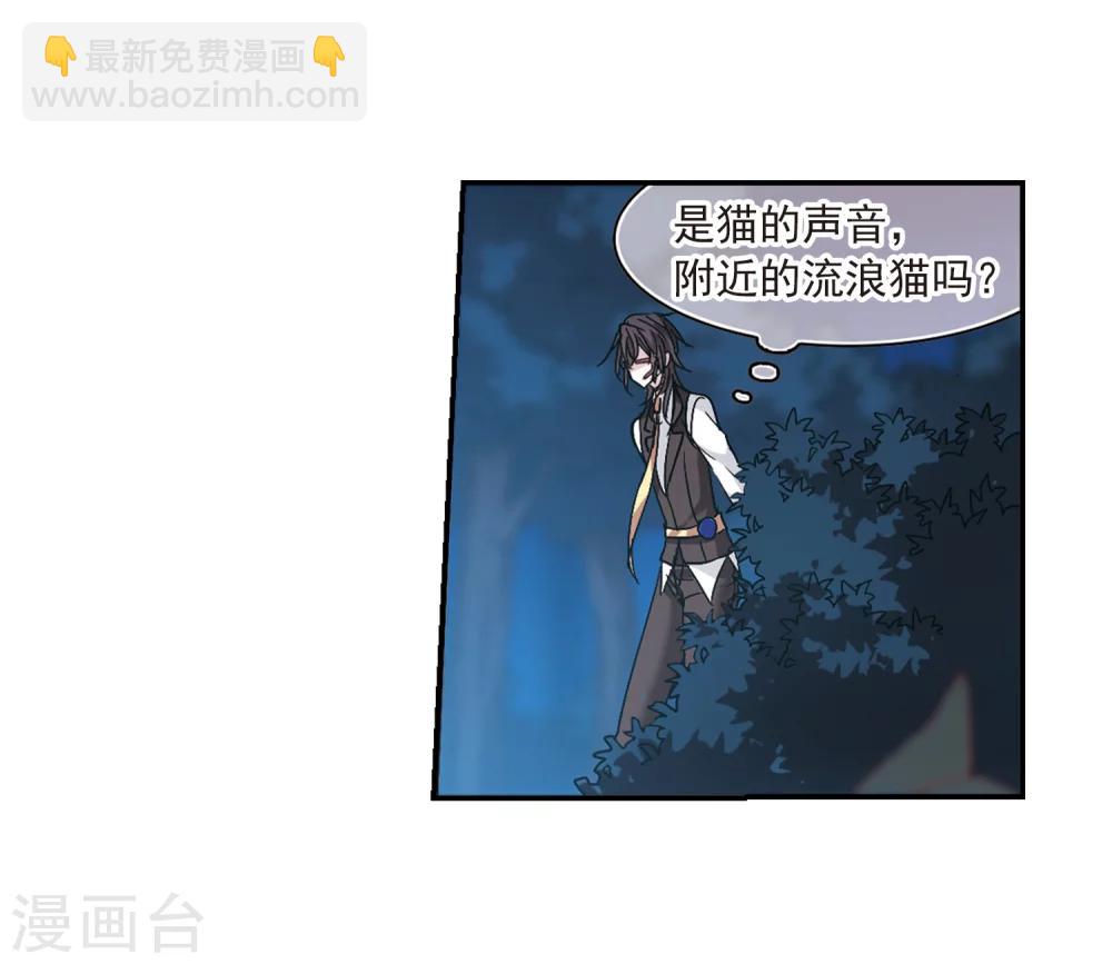 第208话 闵星岩(1)2-第208话