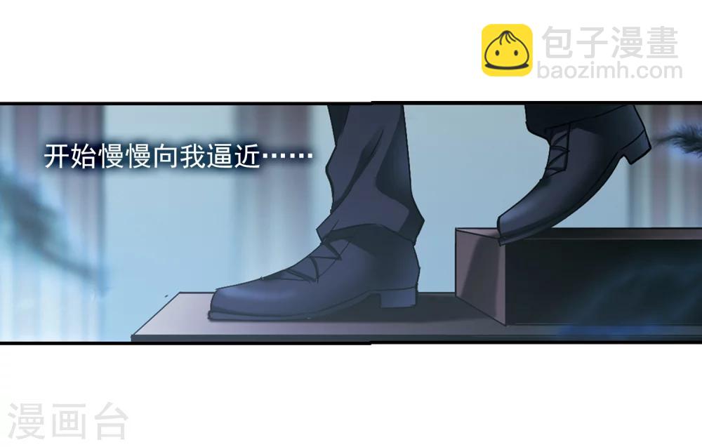 第208话 闵星岩(1)2-第208话