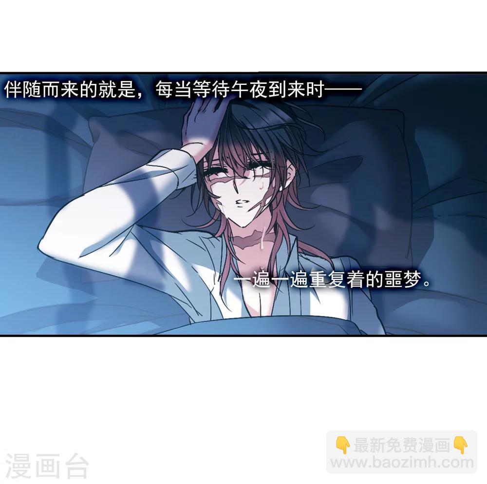第208话 闵星岩(1)2-第208话