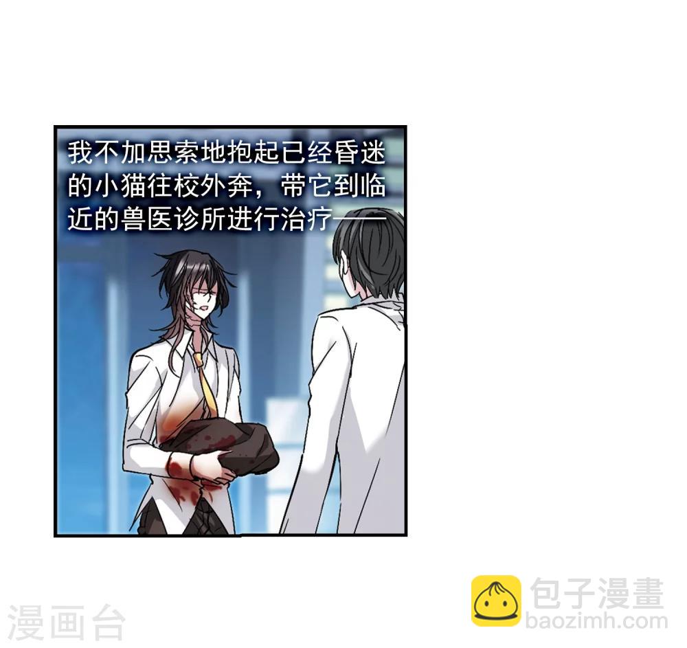 第208话 闵星岩(1)2-第208话