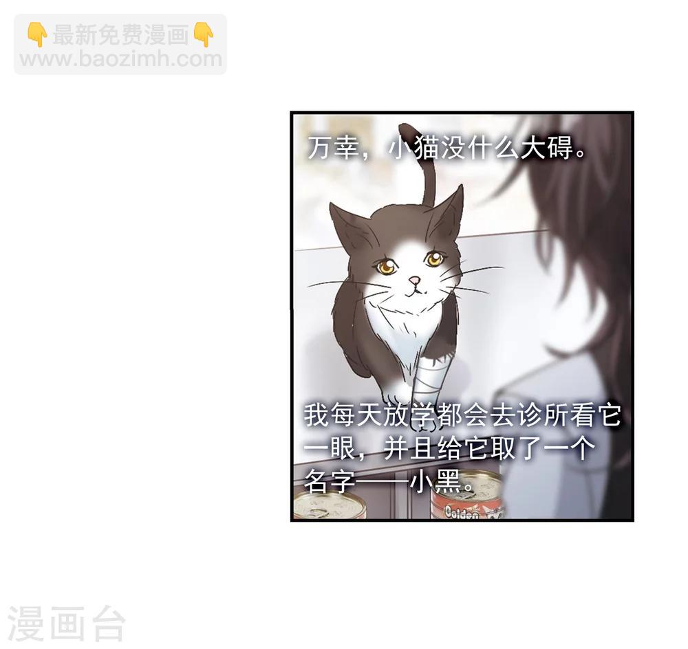第208话 闵星岩(1)2-第208话