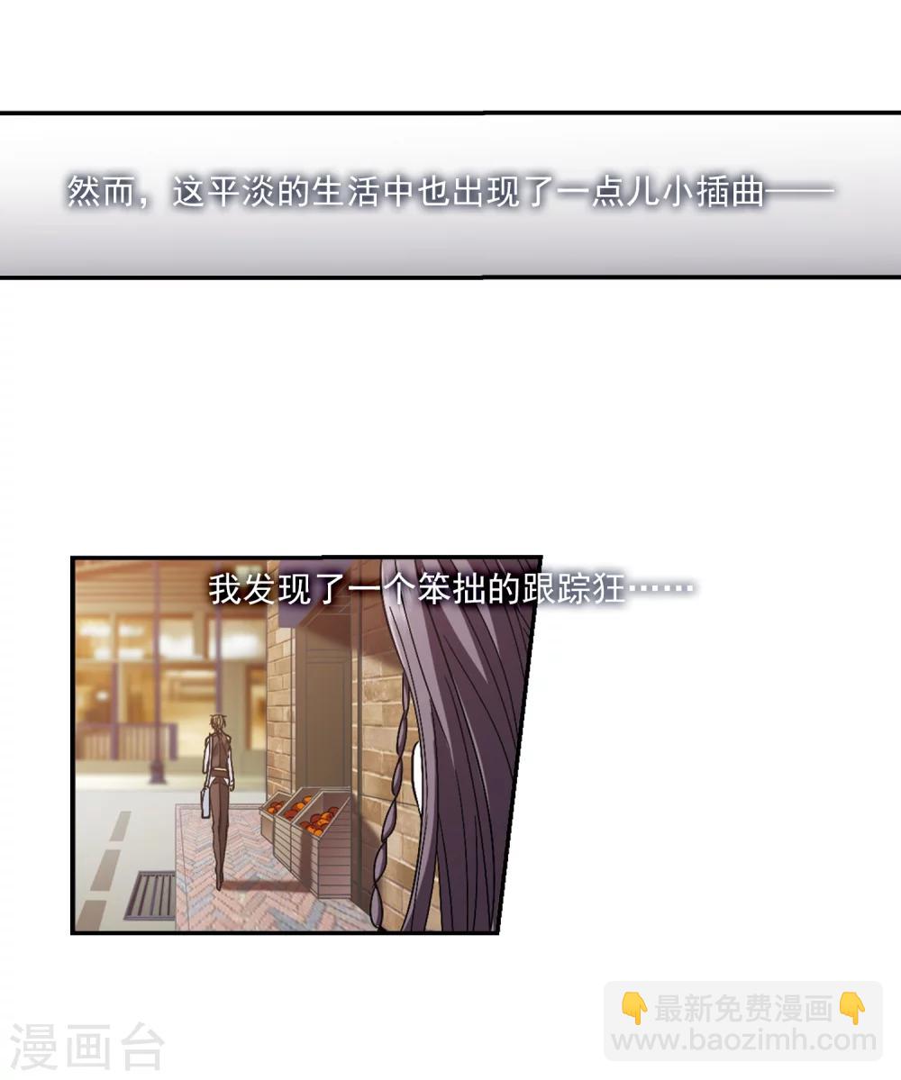 第208话 闵星岩(1)2-第208话