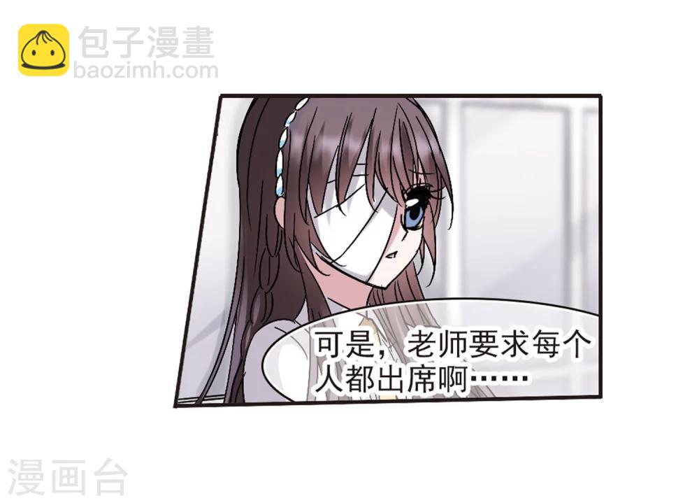 第210话 闵星岩(2)1-第210话