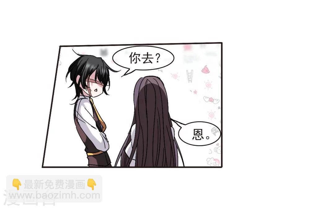 第210话 闵星岩(2)1-第210话