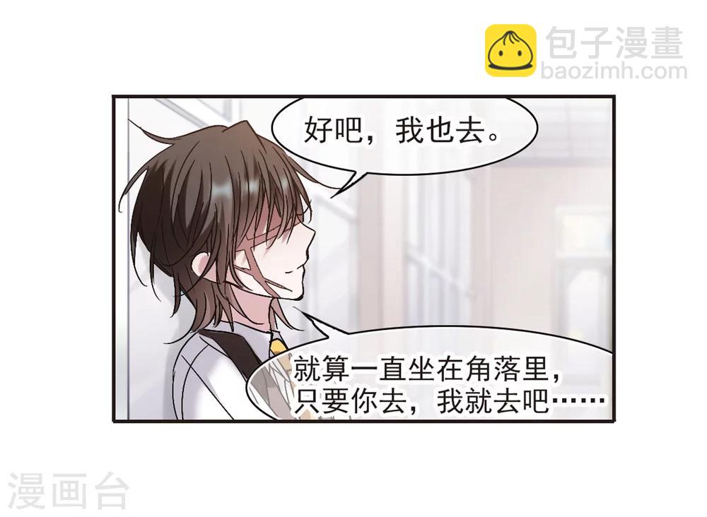 第210话 闵星岩(2)1-第210话