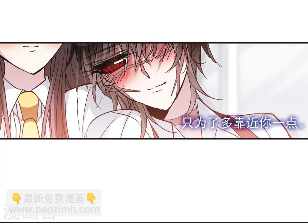 第210话 闵星岩(2)1-第210话