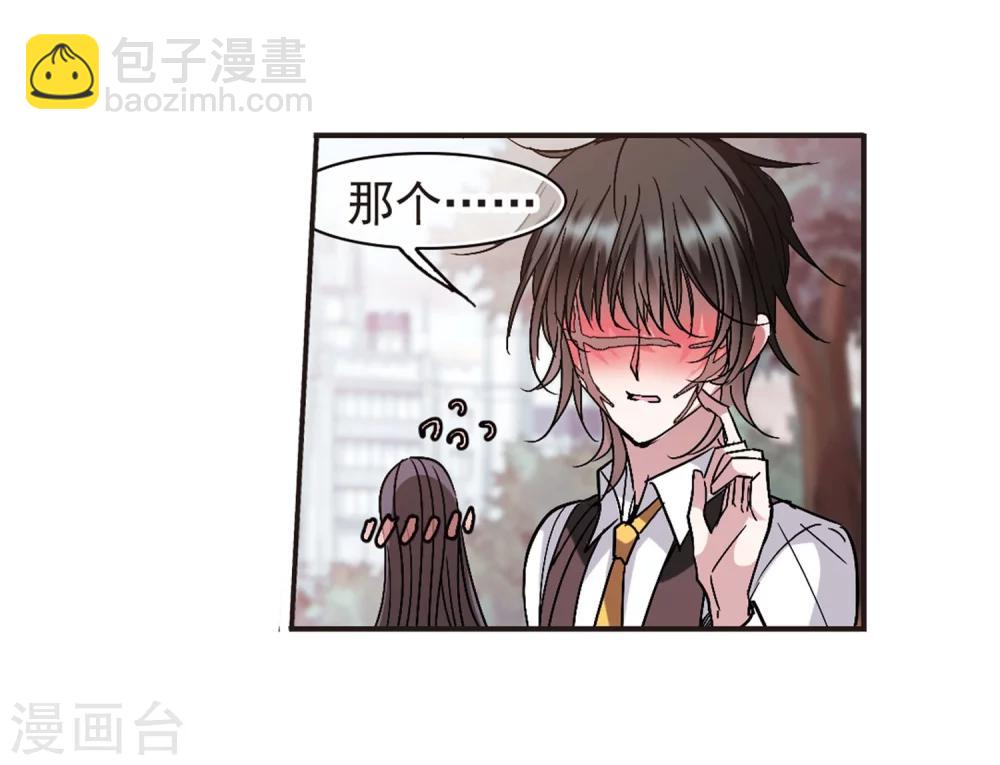第210话 闵星岩(2)1-第210话