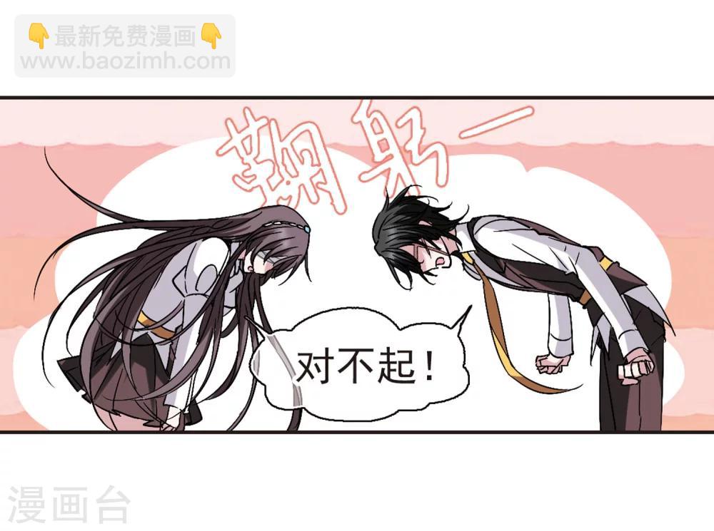 第210话 闵星岩(2)1-第210话
