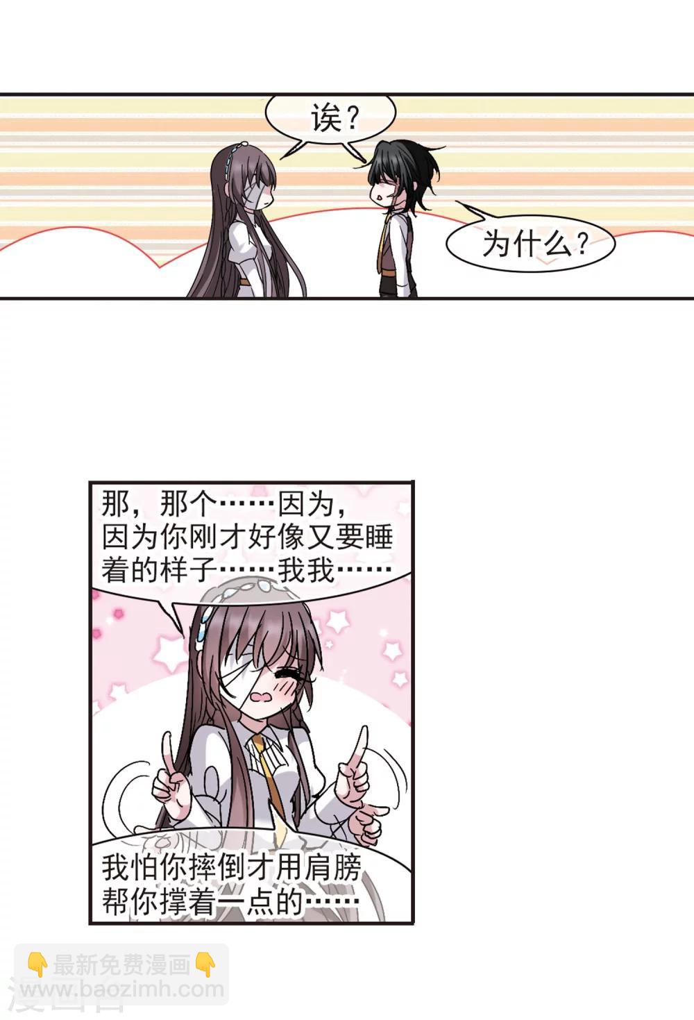第210话 闵星岩(2)1-第210话