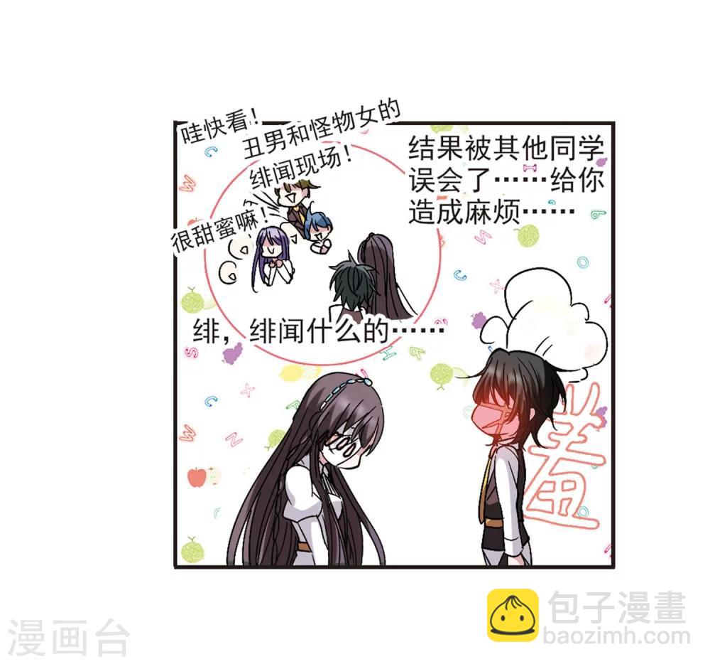 第210话 闵星岩(2)1-第210话
