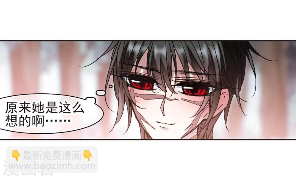 第210话 闵星岩(2)1-第210话