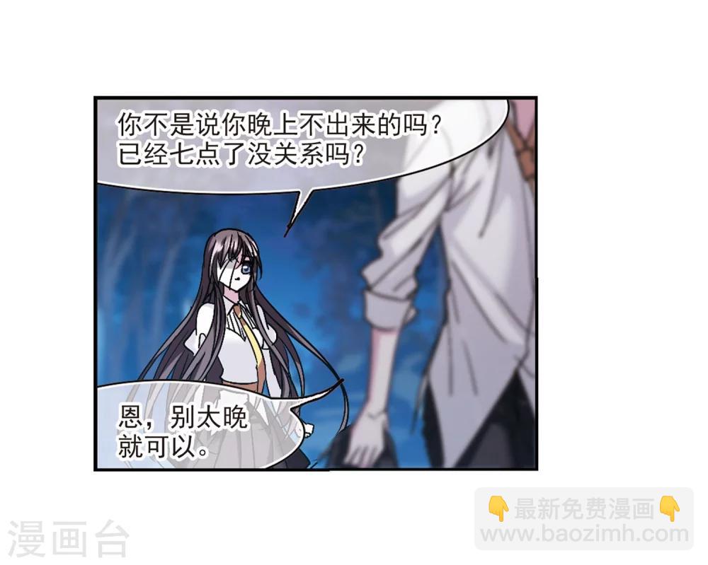 第210话 闵星岩(2)1-第210话