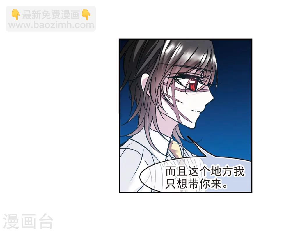 第210话 闵星岩(2)1-第210话