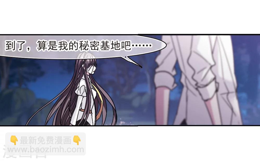 第210话 闵星岩(2)1-第210话