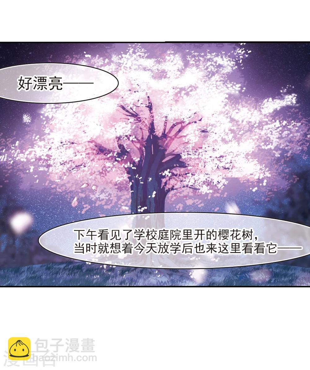第210话 闵星岩(2)1-第210话
