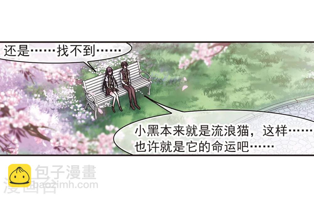 第210话 闵星岩(2)1-第210话