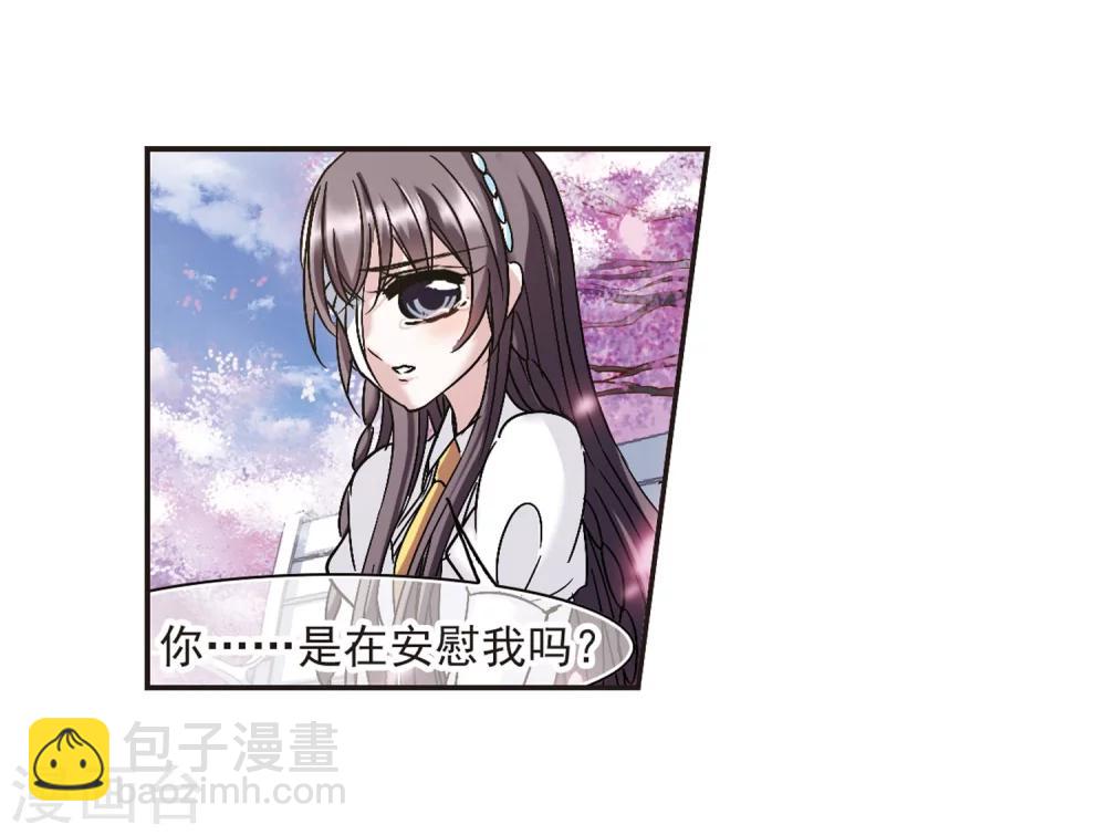 第210话 闵星岩(2)1-第210话