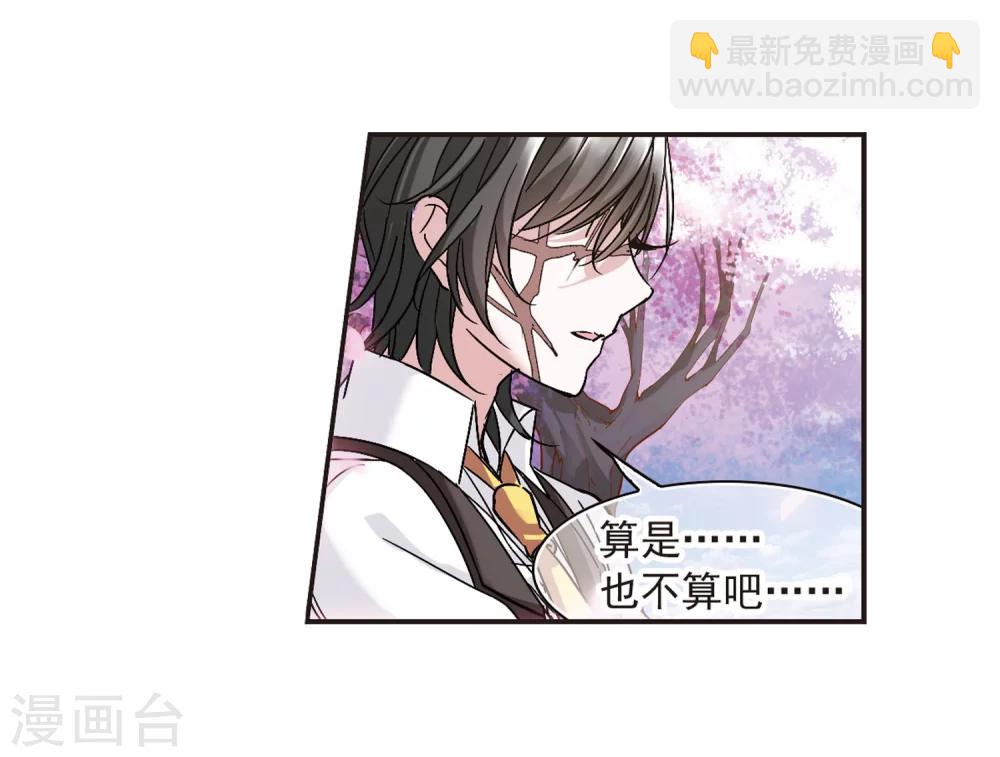 第210话 闵星岩(2)1-第210话