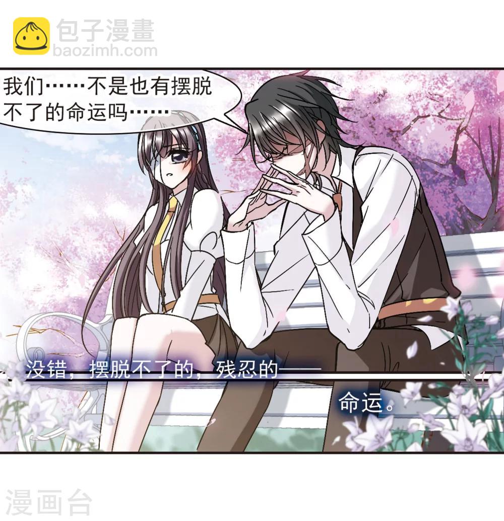 第210话 闵星岩(2)1-第210话