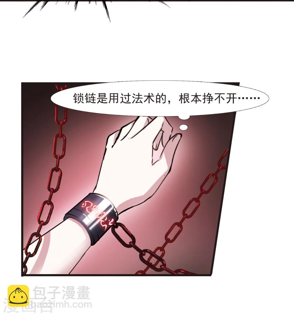 第22话 被俘1-第22话