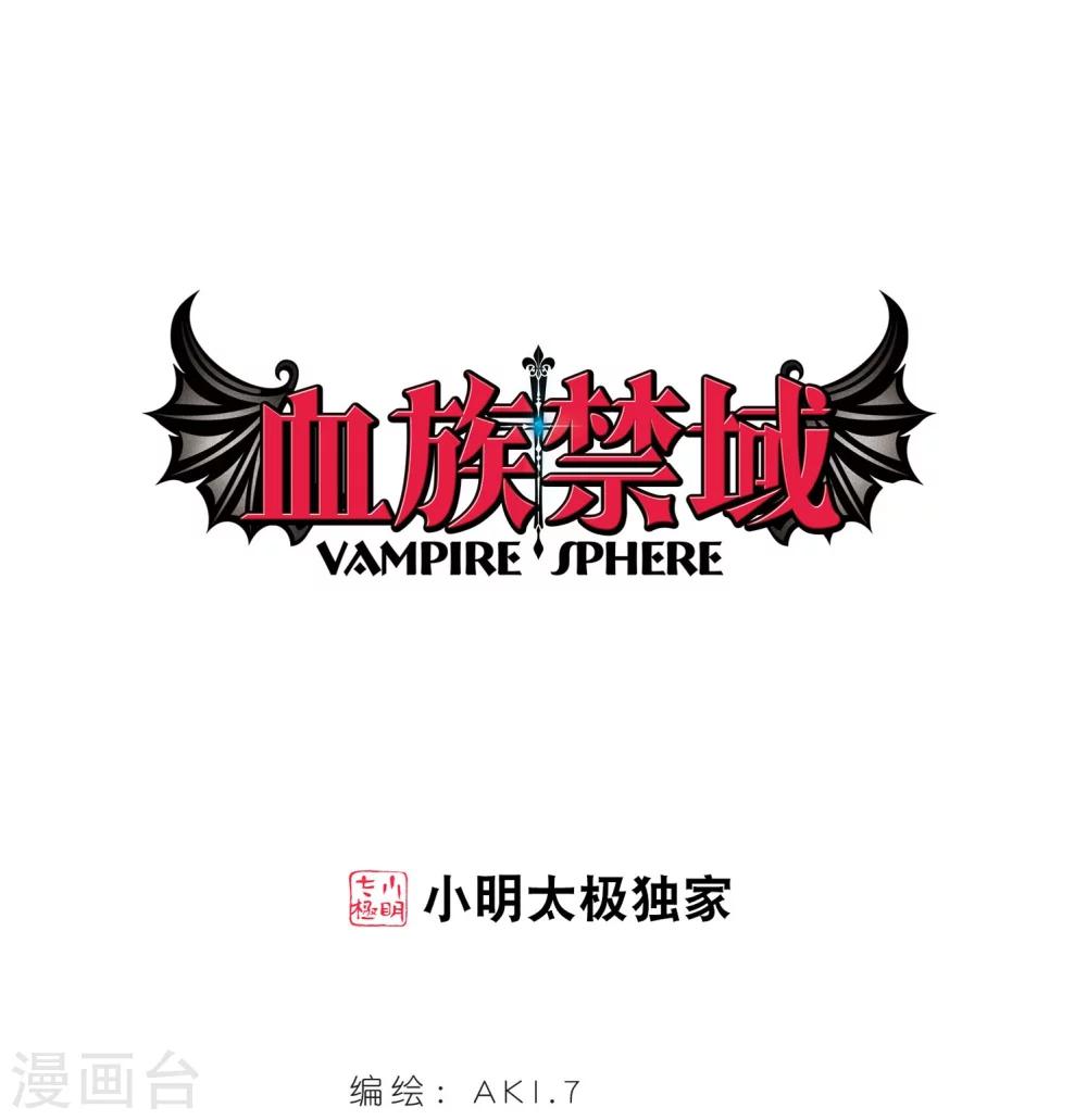 第212话 闵星岩(2)3-第212话