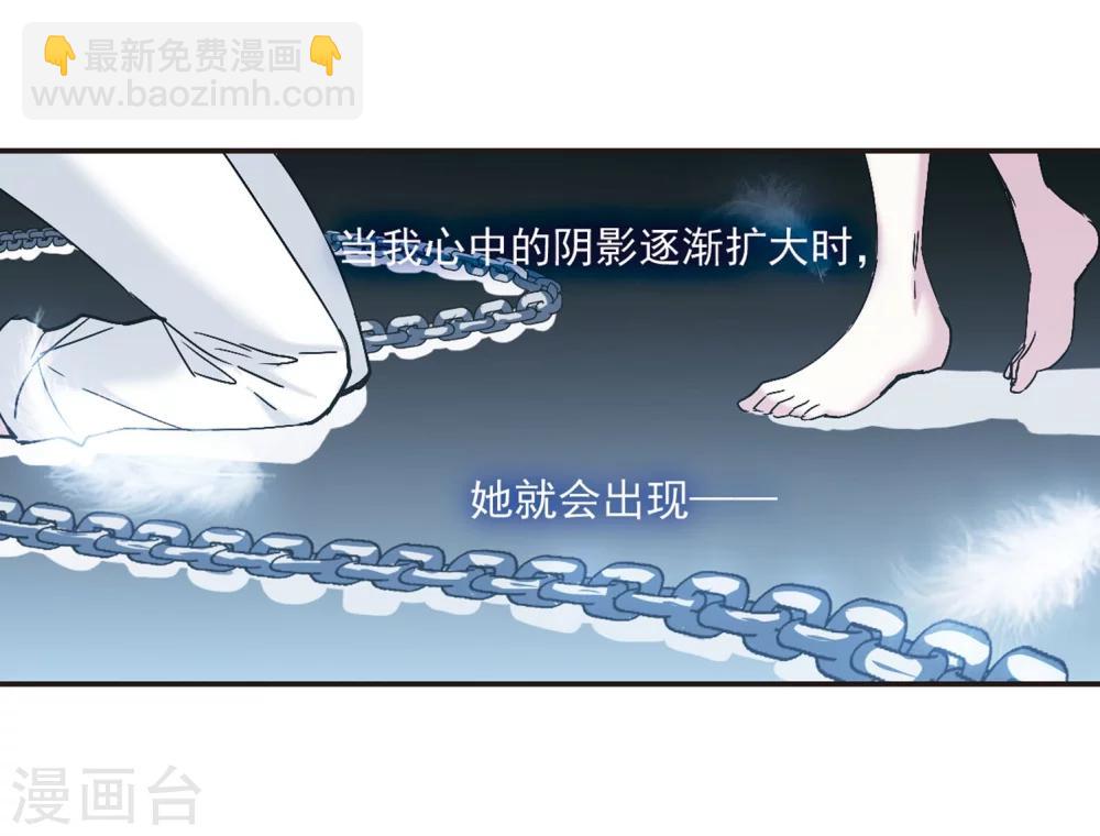 第212话 闵星岩(2)3-第212话