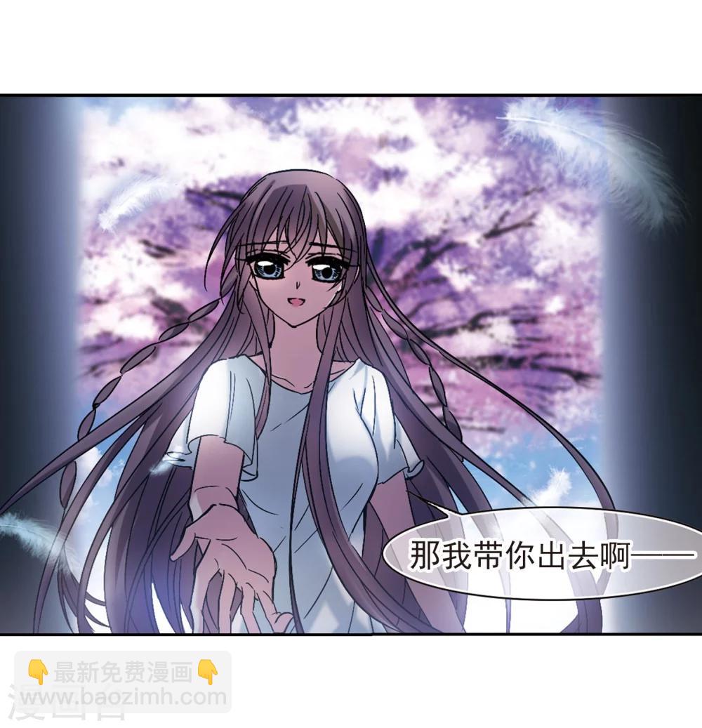 第212话 闵星岩(2)3-第212话