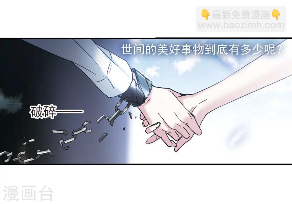 第212话 闵星岩(2)3-第212话