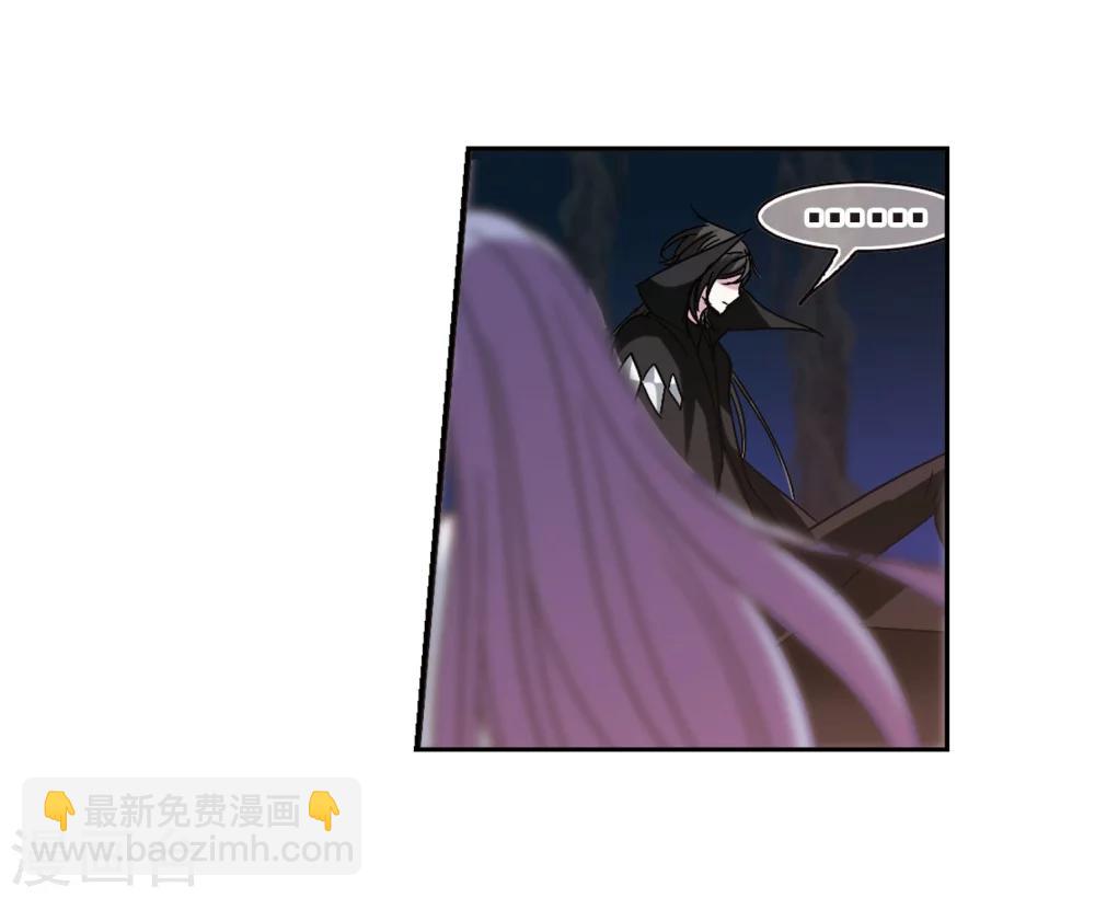 第212话 闵星岩(2)3-第212话
